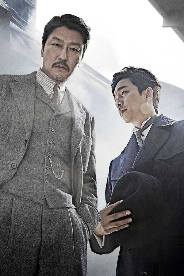 Mil-jeong (2016) 0