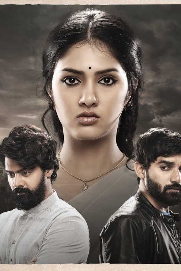 Nenu Leni Na Premakatha (2021) 0