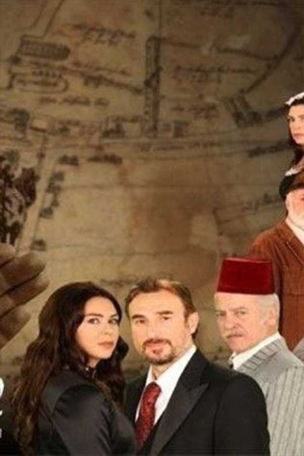 AR - مسلسل ياسمينة 8