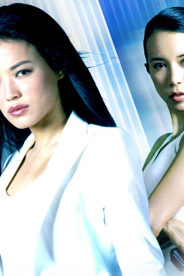 So close - Nichts ist so, wie es scheint (2002) 0