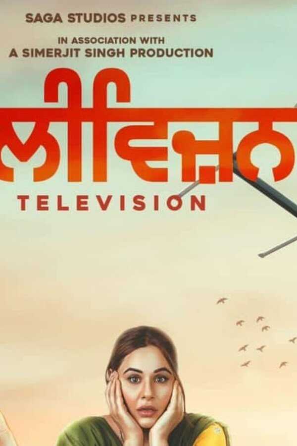 Television (2022) 0
