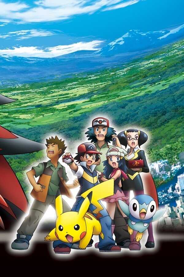 Pokémon 13: Zoroark - Meister der Illusionen (2010) 0