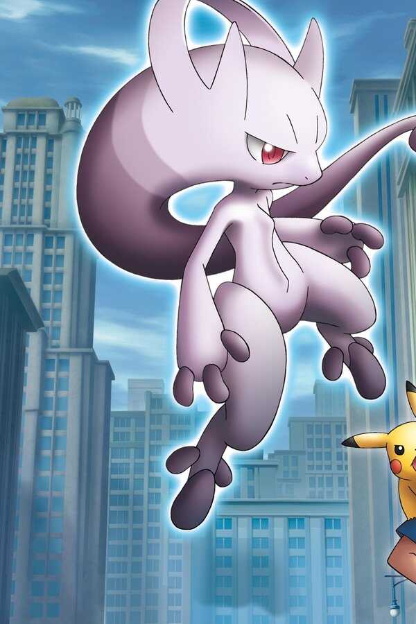 Pokémon 16: Genesect und die wiedererwachte Legende (2013) 0