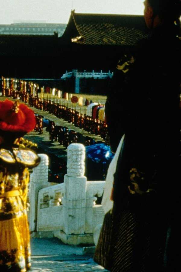 El último emperador (1987) 0