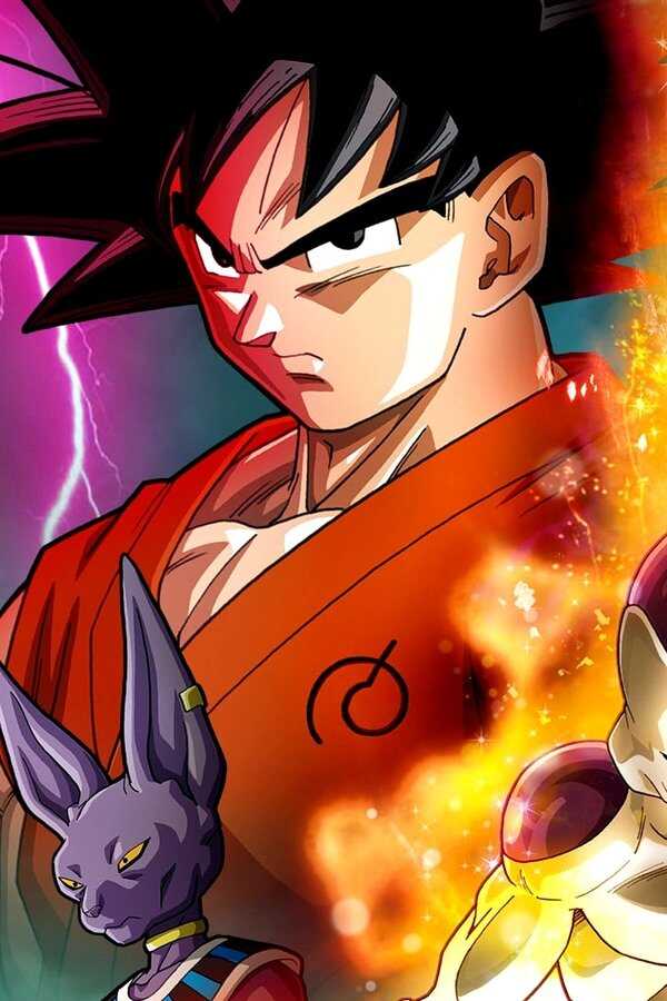 Dragon Ball Z - La Résurrection de ‘F’ (2015) 0