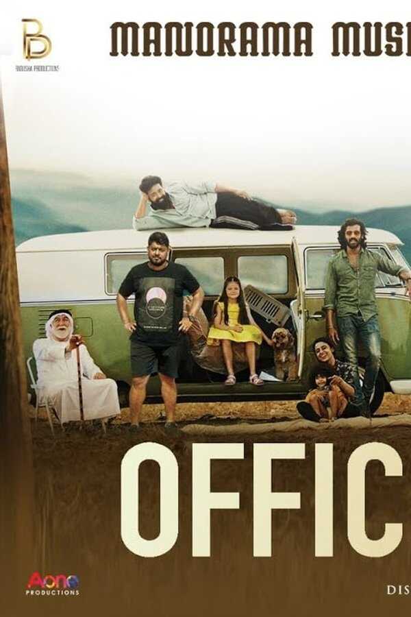 Made in Caravan (2023) 0