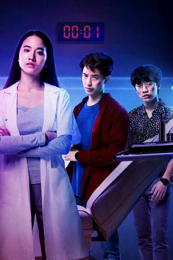 Deep (2021) 0