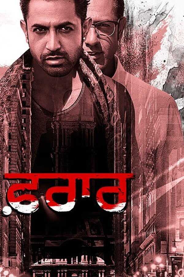 Faraar (2015) 0