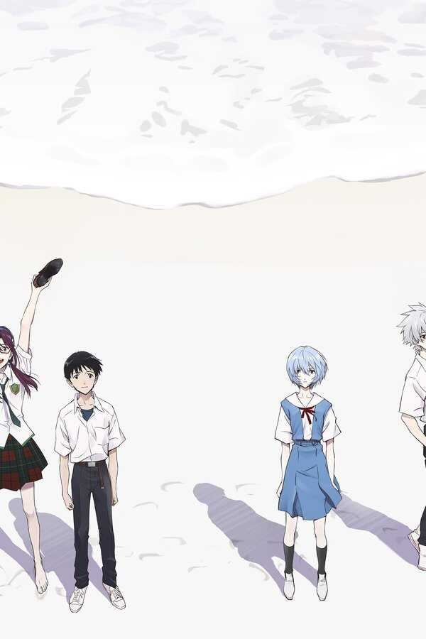 Evangelion: 3.0+1.0 (2021) 0