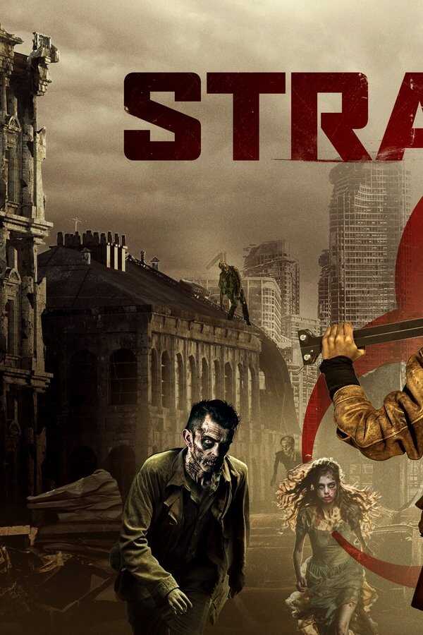 Strain 100 (2020) 0