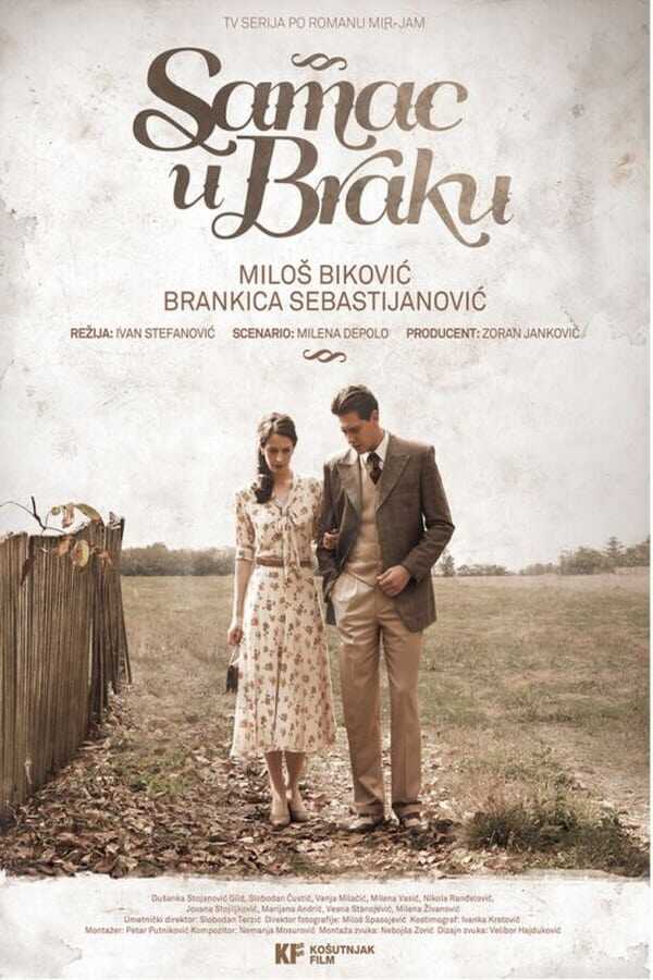 EX - Samac u braku (2014) 8