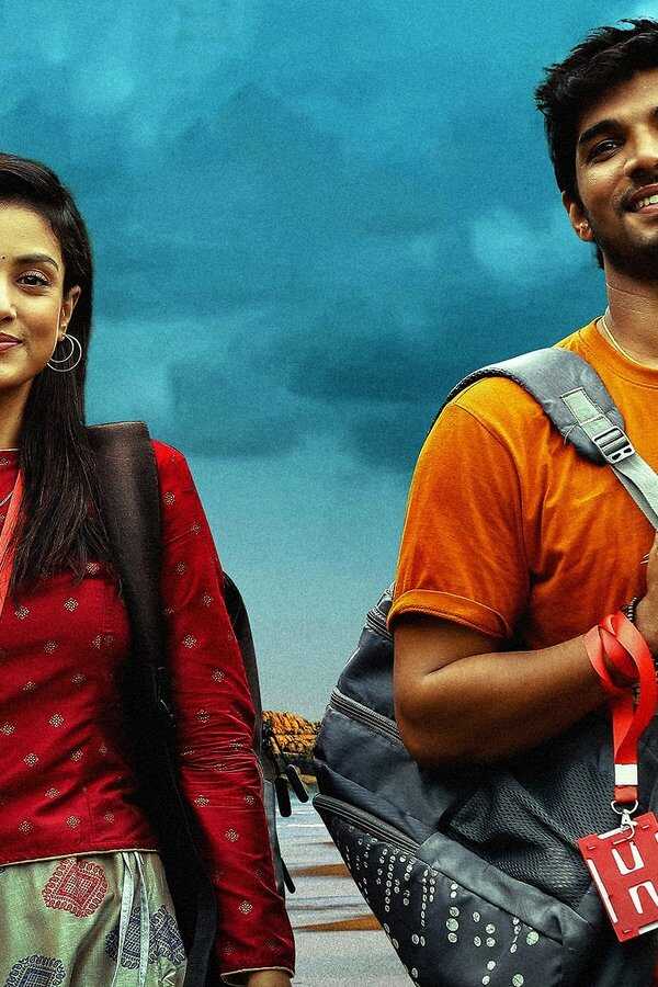 ఓ సాథియా (2023) 0
