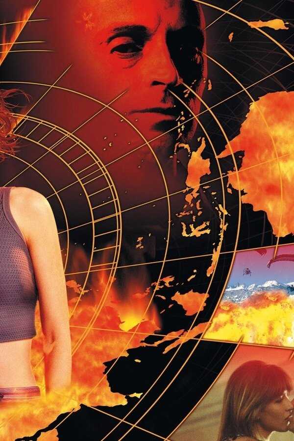 El mundo nunca es suficiente (1999) 0