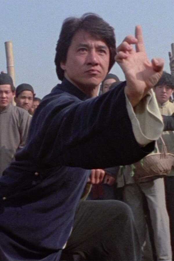 Drunken Master II (1994) 0