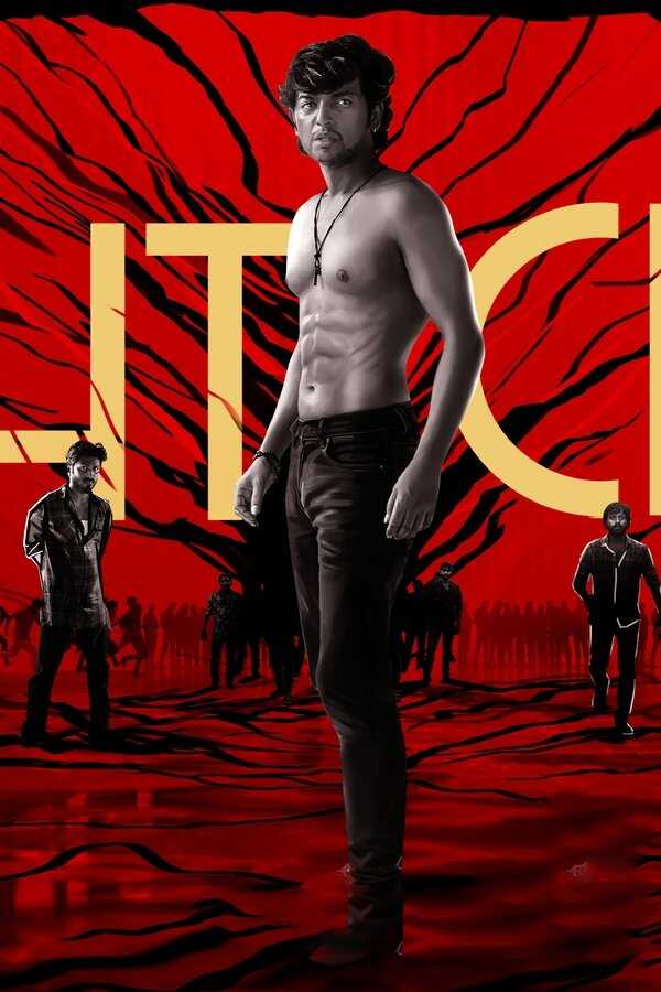 Fight Club (2023) 0