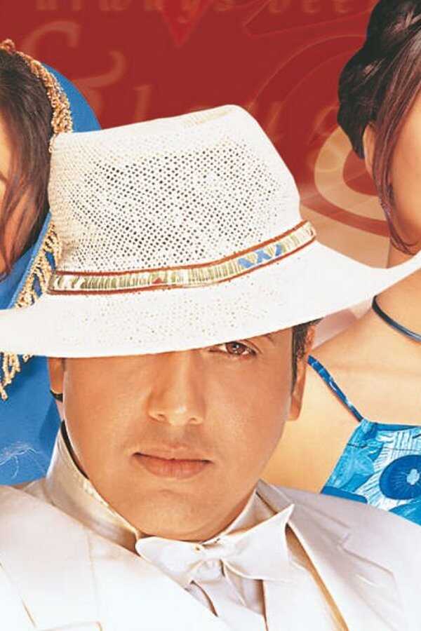 Waah! Tera Kya Kehna (2002) 0
