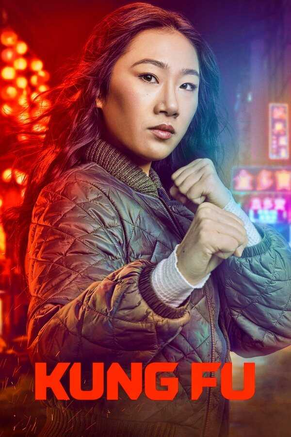 AR - Kung Fu (2021) 8