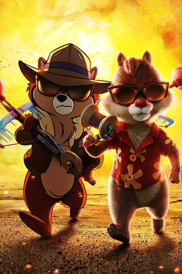 Chip 'n Dale: Rescue Rangers (2022) 0