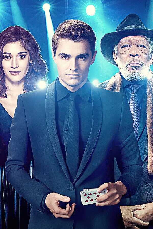 Ahora me ves 2 (2016) 0