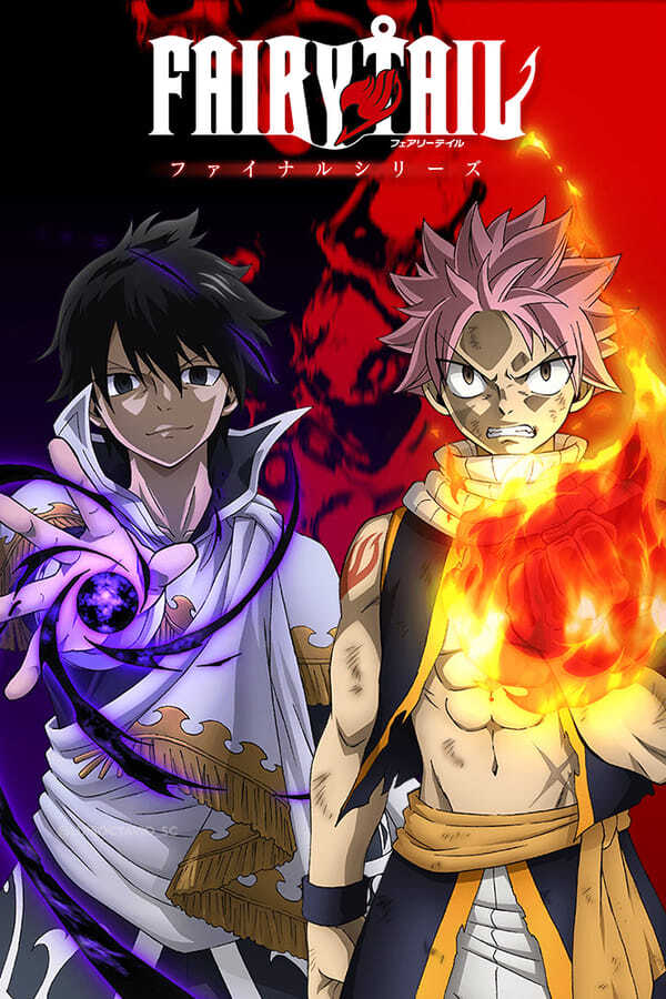 AR - Fairy Tail (2009) 8