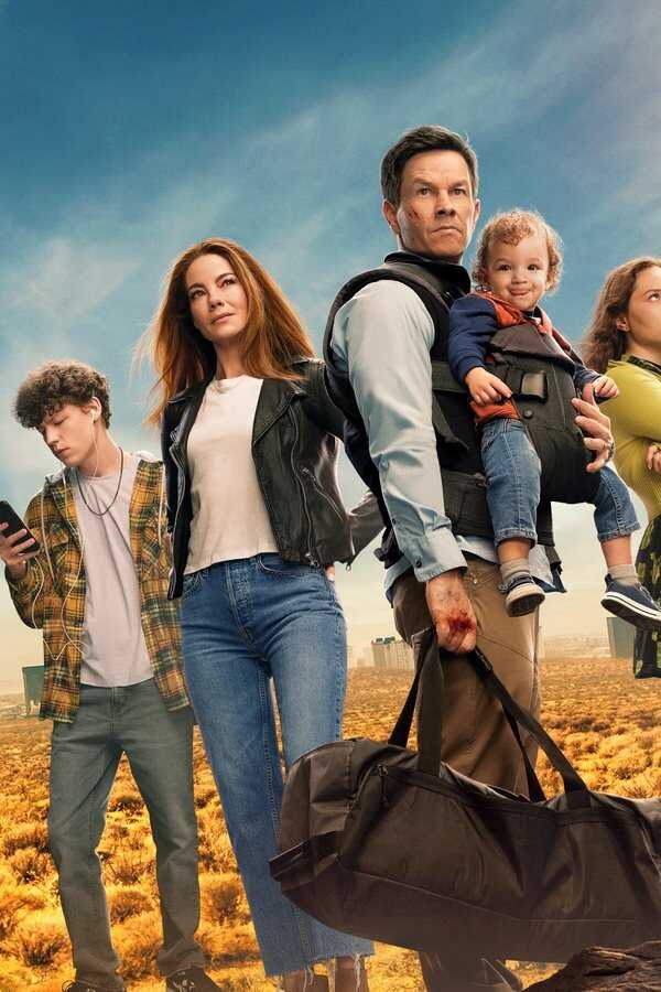 Plan en familia (2023) 0