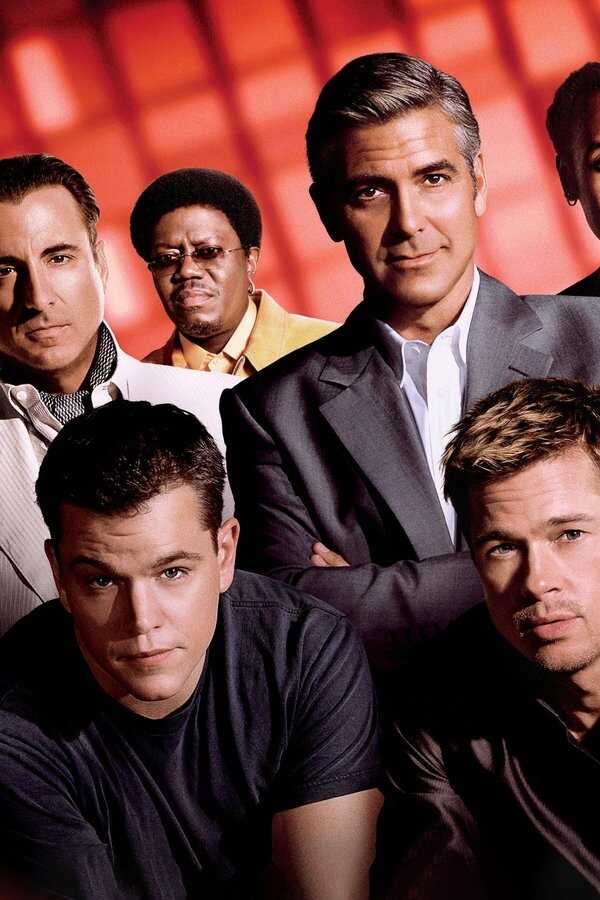 Ocean's Thirteen (2007) 0