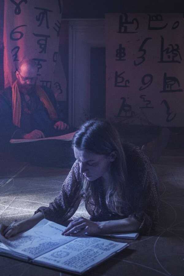 Ritual del más allá (2016) 0