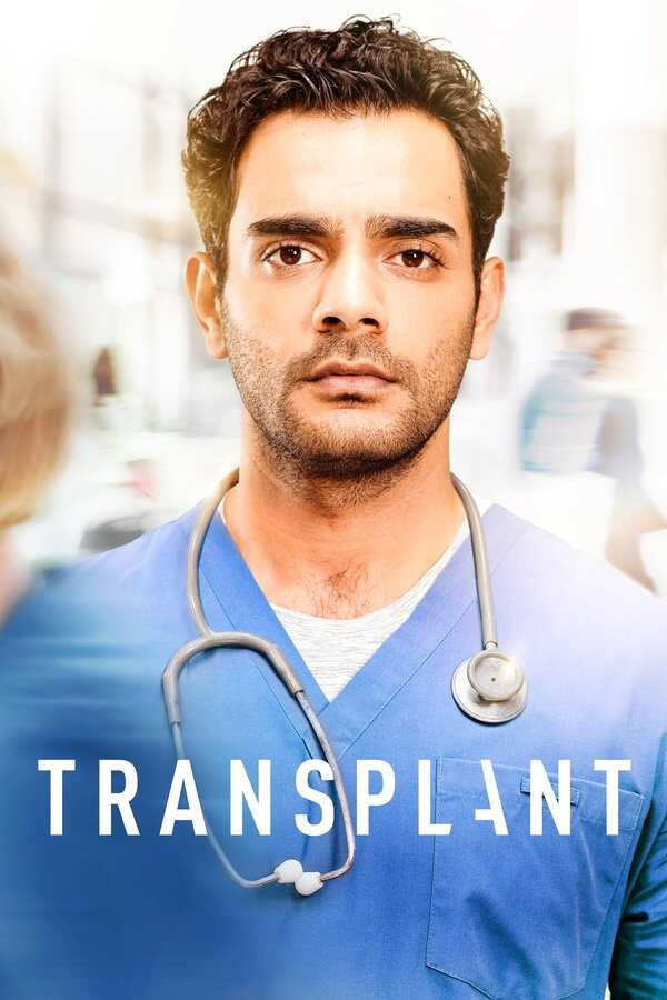 AR - Transplant (2020) 8