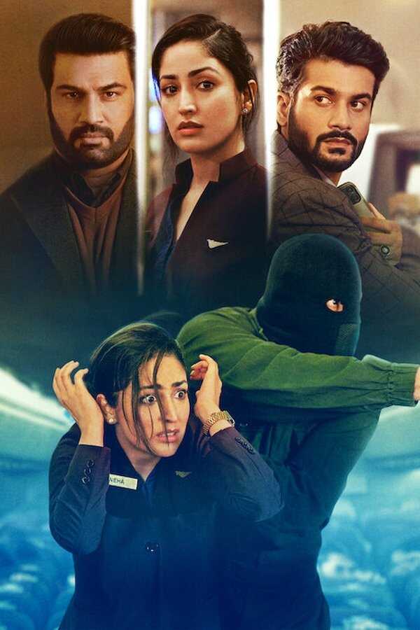 चोर निकल के भागा (2023) 0