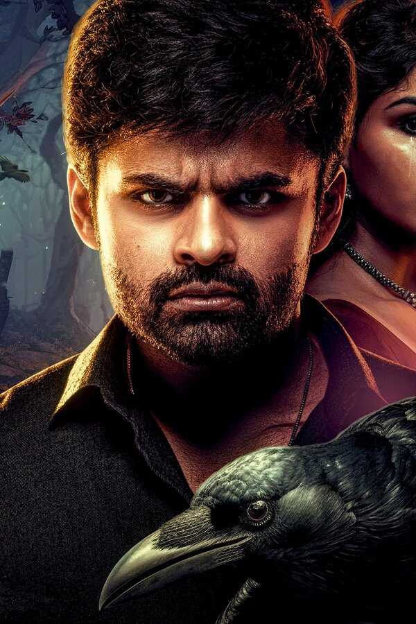 విరూపాక్ష (2023) 0