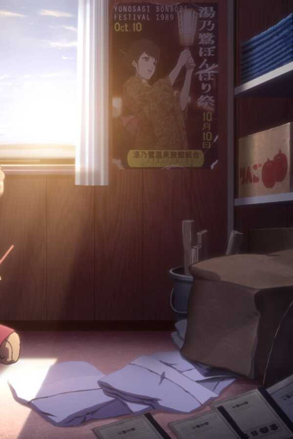 劇場版 花咲くいろは HOME SWEET HOME (2013) 0