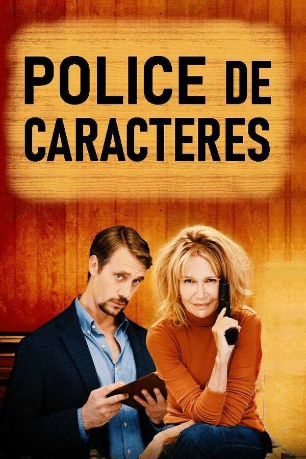ES - Policias con Caracter 8