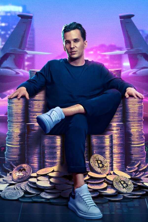 Kryptoprzekręt (2024) 0