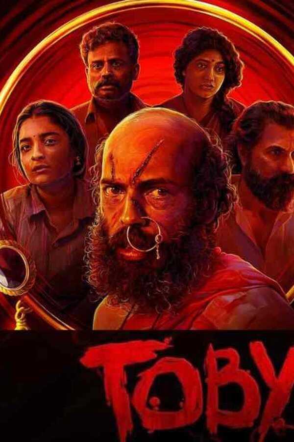 ಟೋಬಿ (2023) 0