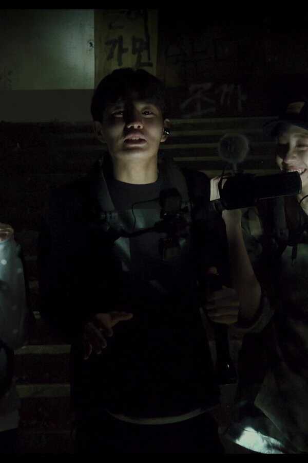 Gonjiam: Haunted Asylum (2018) 0