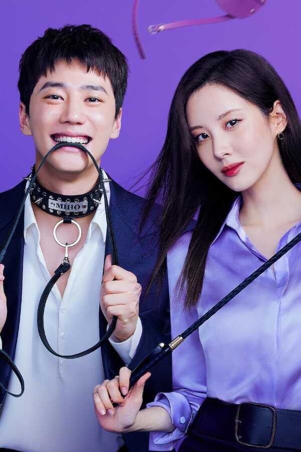 Love and Leashes (2022) 0