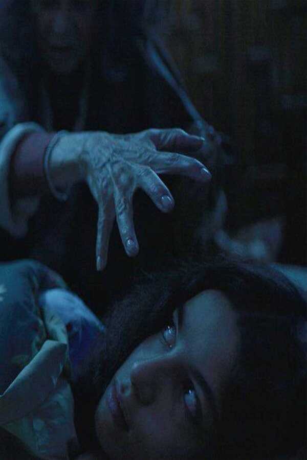 Evil Eye (2022) 0