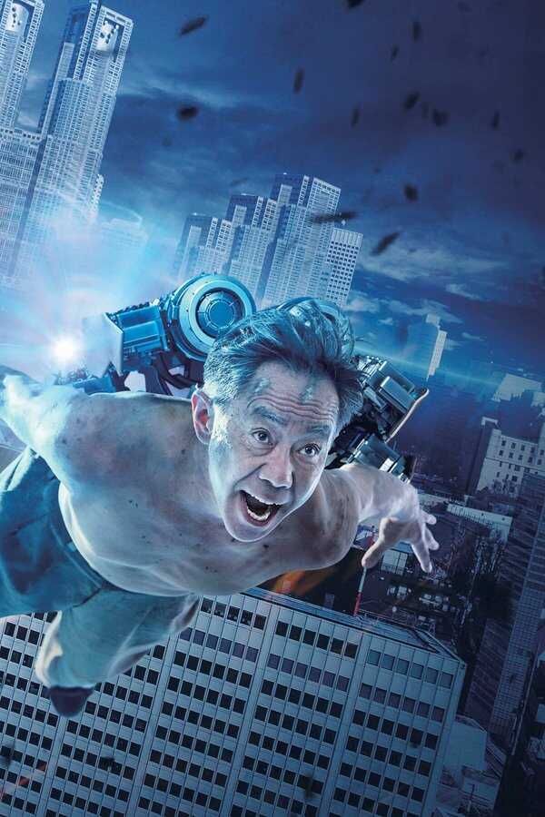 Inuyashiki (2018) 0