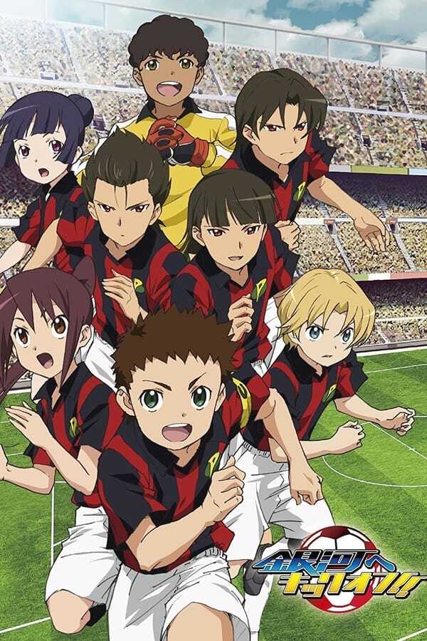 FR - Ginga e Kickoff 8