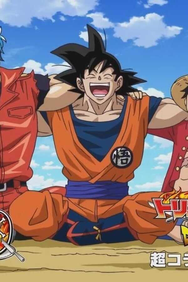 Toriko & One Piece & Dragon Ball Z (2013) 0