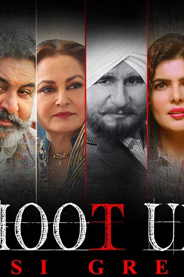 Bhoot Uncle Tusi Great Ho (2022) 0