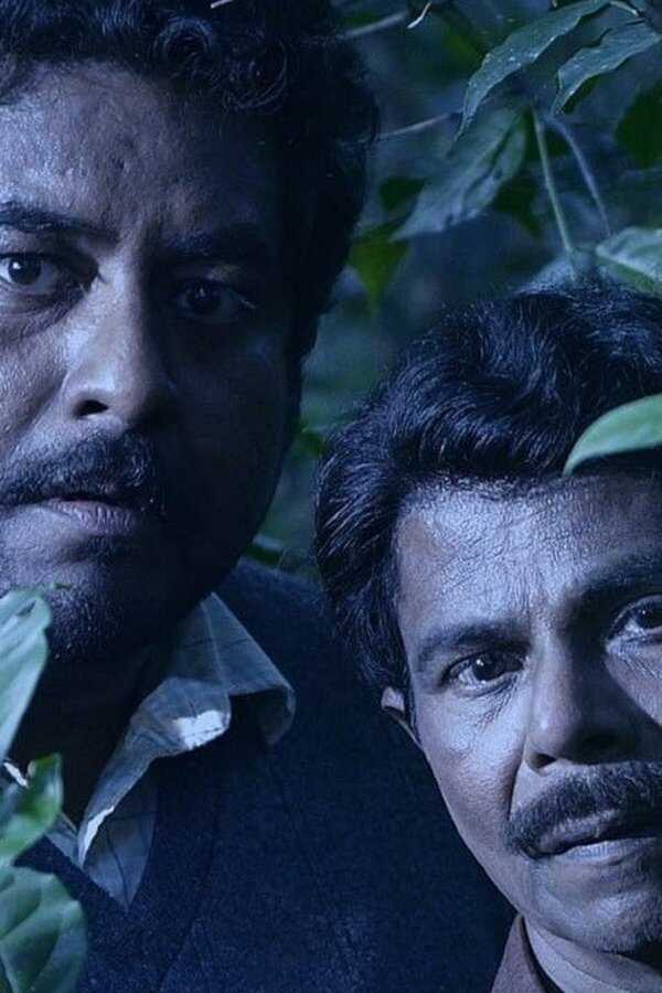 Vamanan (2022) 0