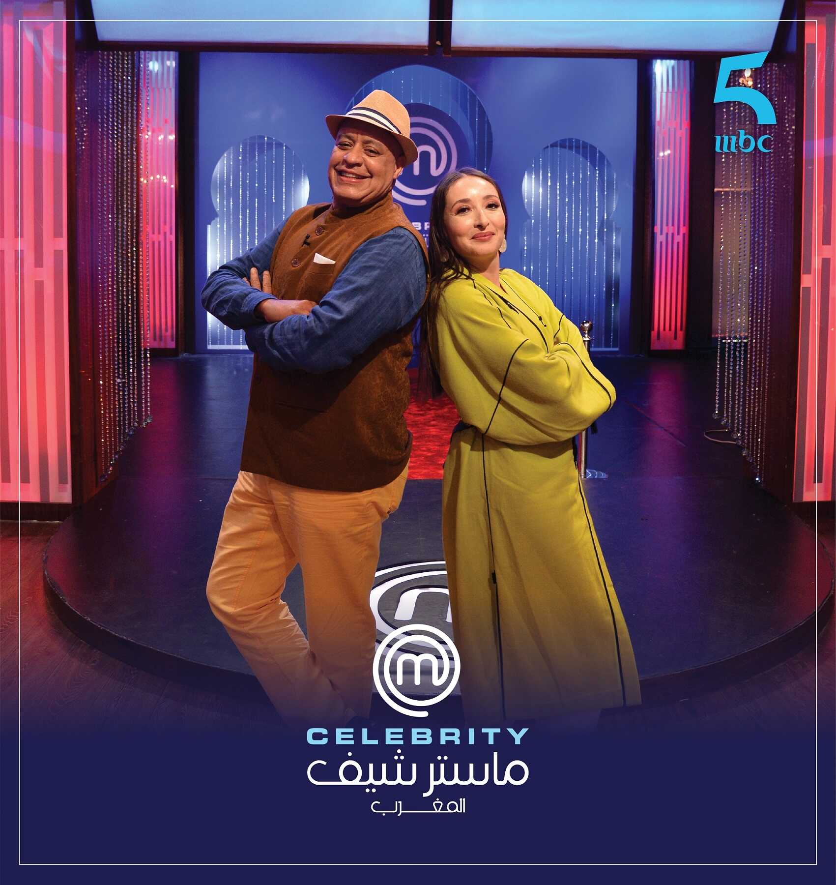 AR - ماستر شيف Celebrity المغرب 8