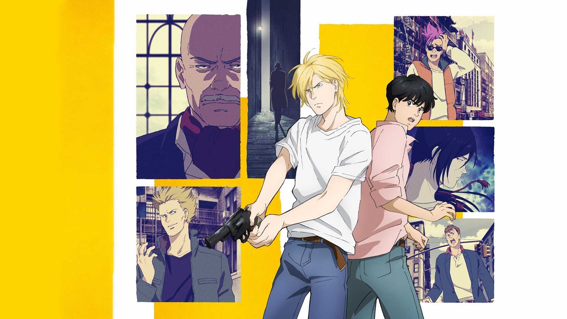 FR - Banana Fish 1