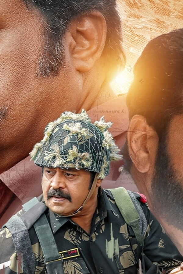 Mei Hoom Moosa (2022) 0