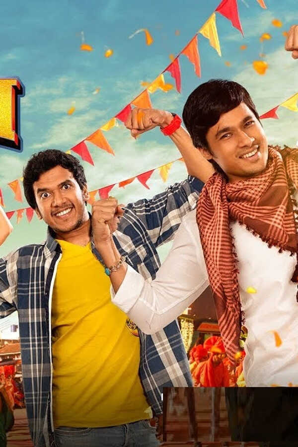 Satarcha Salman (2023) 0