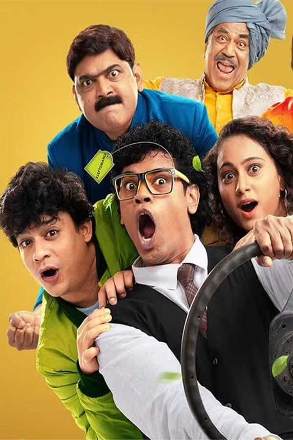 De Dhakka 2 (2022) 0