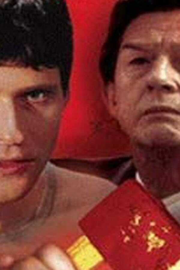 Crime and Punishment (2002) 0